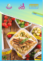 الخميس 903 -.pdf